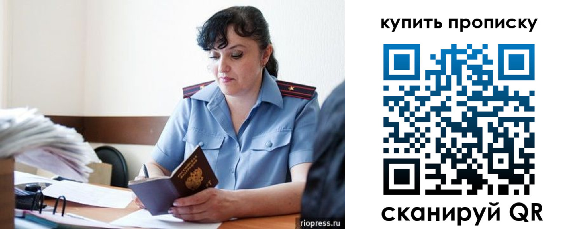 форма 3 в Выксе