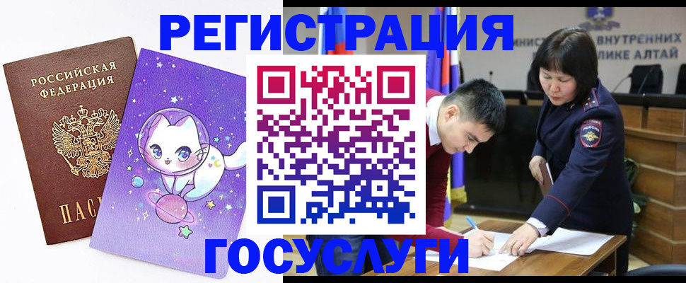 регистрация для дет. сада в Выксе